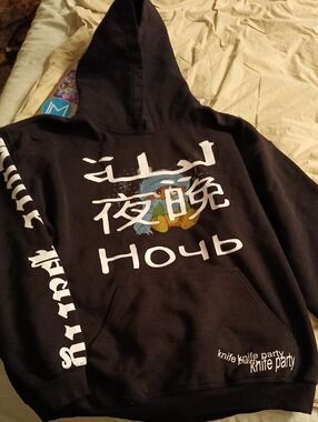 Gildan Black Hoodie with Multicolor Graphic Detail